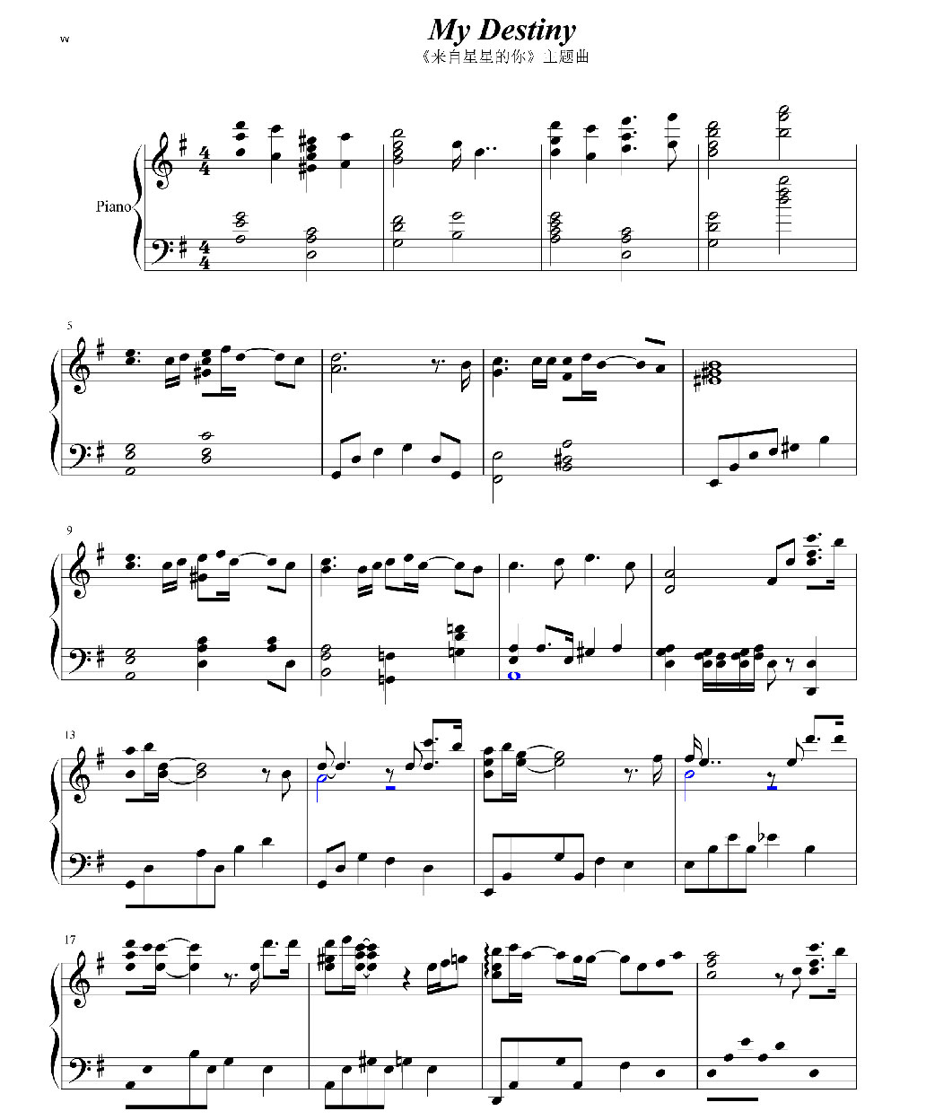 my destiny piano sheet music notes